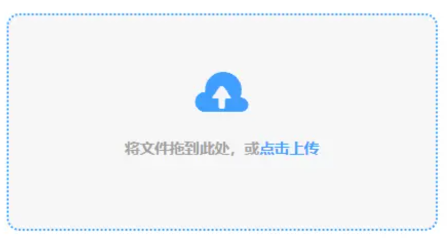 南宫28手机网页版官网使用讲解 - 添加文件